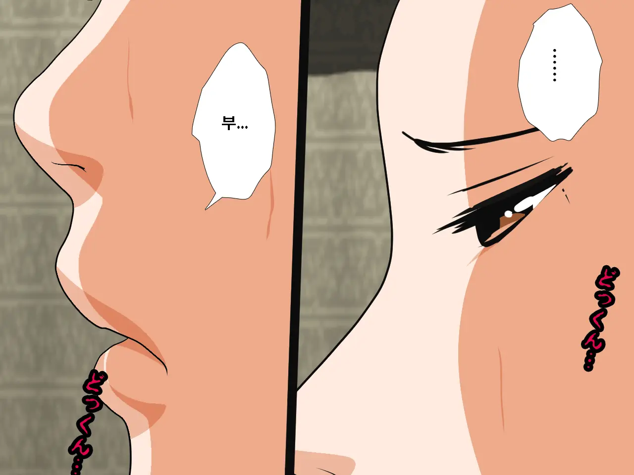 Saimin Uwaki Kenkyuubu Ch. 3 | 최면 바람기 연구회 제3화